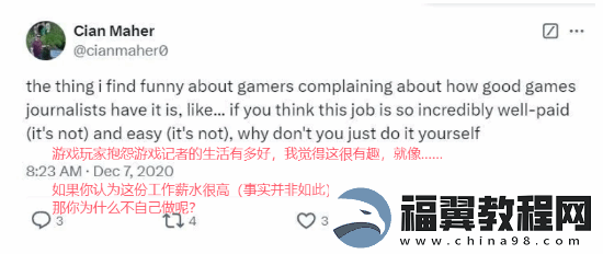 曝CDPR世界观设计师是跨性别支持者