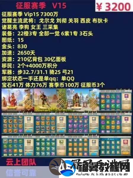 万国觉醒兑换码输入指南