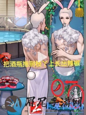 隐秘的档案化身为人2通关攻略