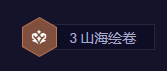 金铲铲之战s11大嘴阵容怎么玩
