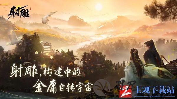 射雕手游飞花今雨成就怎么做