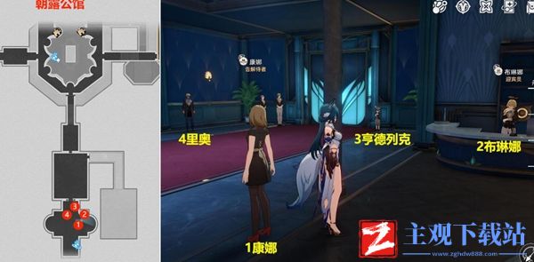 崩坏星穹铁道大梦中的小人物贴纸收集攻略