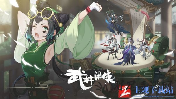 武林闲侠湘君山庄支线任务攻略-武林闲侠湘君山庄支线怎么过