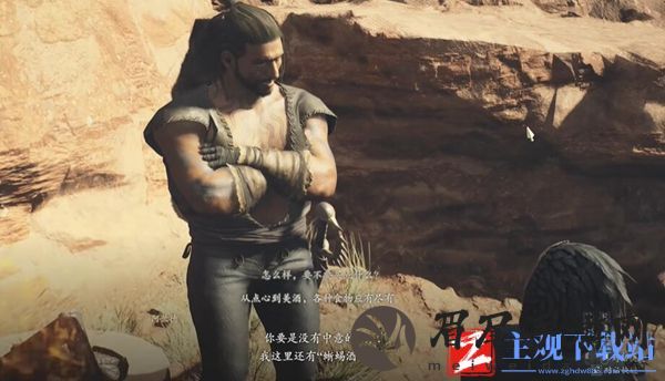 龙之信条2龙选者解锁方法