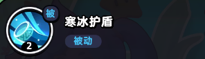 流浪超市昭君酱技能是什么
