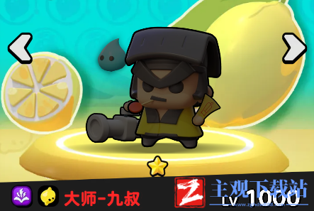 流浪超市九叔技能是什么