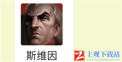 云顶之弈s6乌鸦主c阵容一览