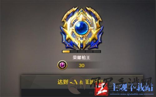 穿越火线段位等级表
