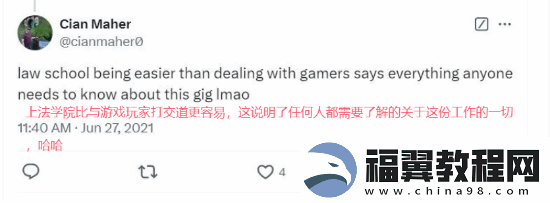曝CDPR世界观设计师是跨性别支持者