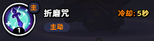 流浪超市哈里技能是什么