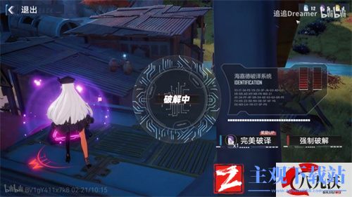 幻塔宝箱强制破解和完美破译有什么区别