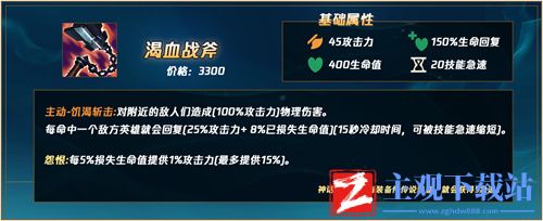 lol剑姬出什么神话装备