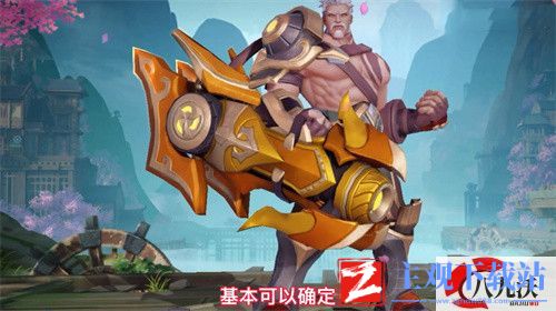 王者荣耀S26赛季皮肤是谁的