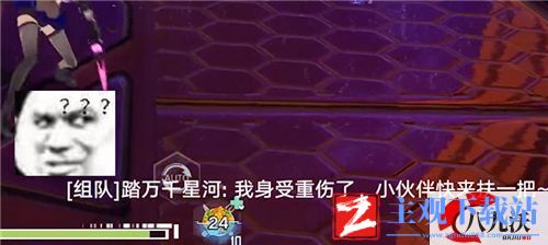 幻塔怎么救队友