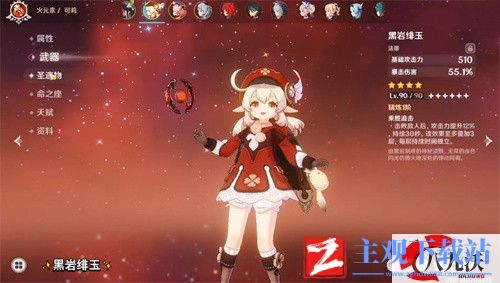 原神黑岩绯玉突破材料汇总