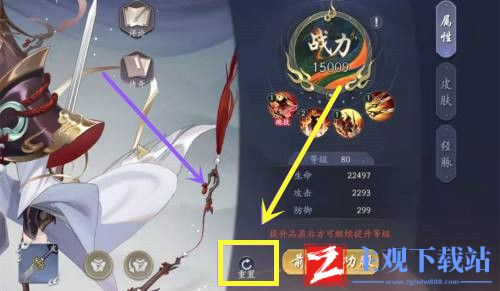 武林闲侠侠客归隐在哪
