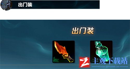 lol千珏出什么打野刀-红惩戒还是蓝惩戒