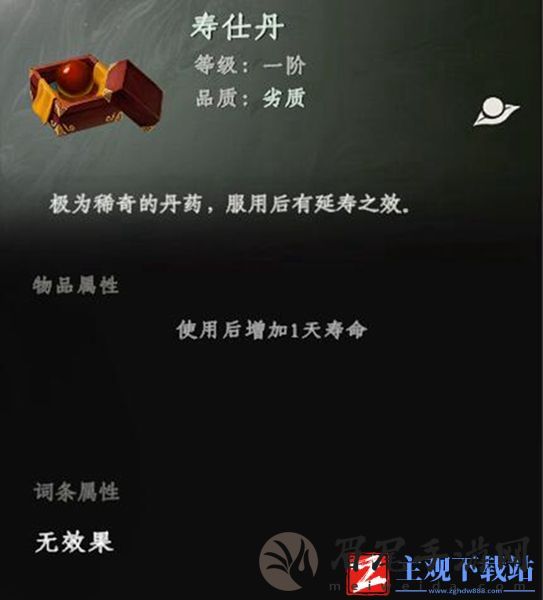 下一站江湖2天工图谱卷一获得方法