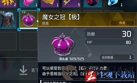 幻兽帕鲁魔女之冠获得方法