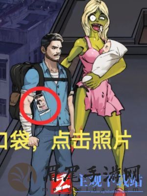 隐秘的档案丧尸大楼通关攻略