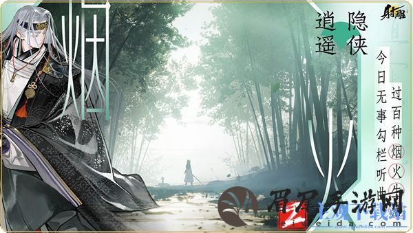 射雕全门派职业天赋推荐