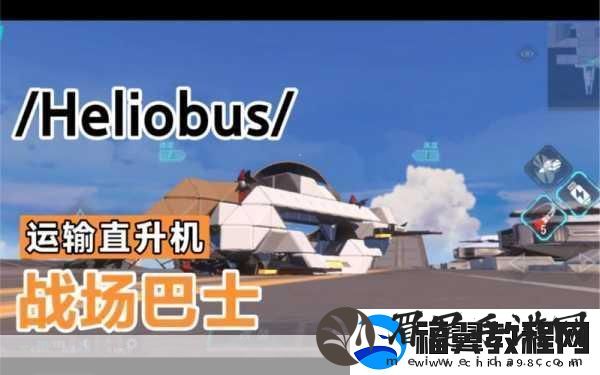 重装上阵占点休闲模式全攻略