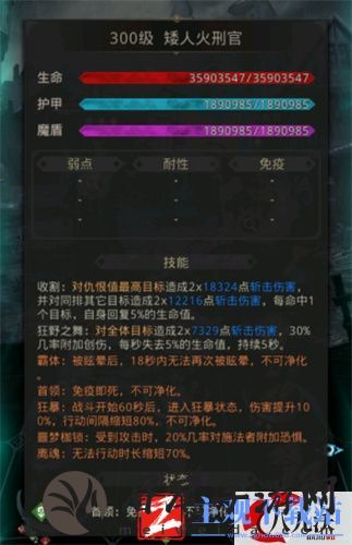 地下城堡3异界庇护所通关攻略