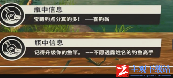 欢乐钓鱼大师亚马逊河典藏深渊幽鲶怎么钓