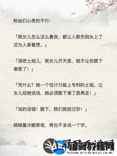 重生细胞