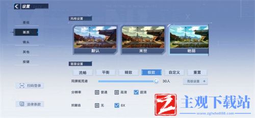 幻塔画面卡顿掉帧怎么办