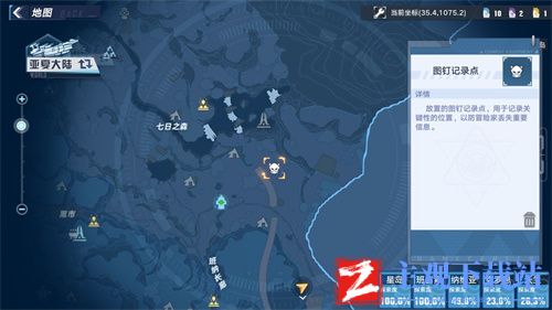 幻塔能源兽载具怎么获得