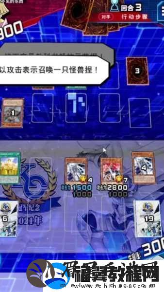 游戏王决斗链接