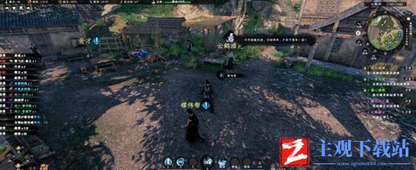 下一站江湖2云鹤疑云谜题攻略