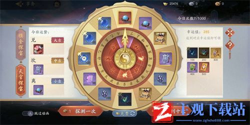 武林闲侠天宫探宝玩法技巧