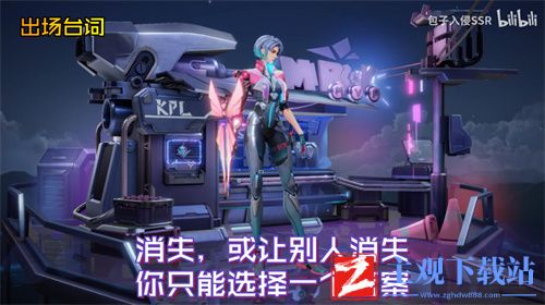 王者荣耀镜匿光追影者台词大全