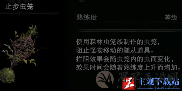 怪物猎人世界全坐骑解锁图鉴