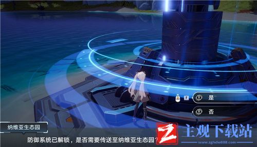 幻塔旅行者号外壳怎么获得