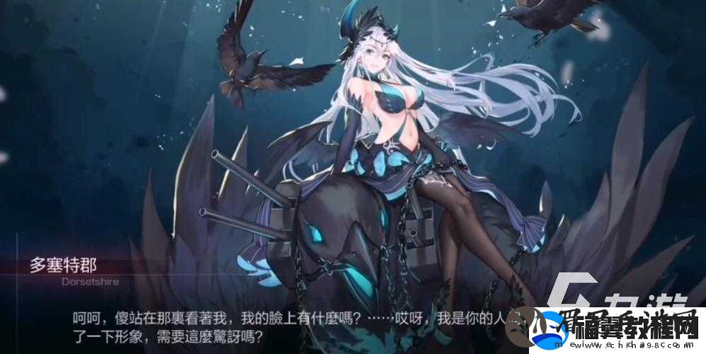 黑潮深海中的觉醒