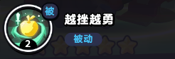 流浪超市关二爷技能是什么