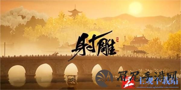 射雕染织工艺成就完成攻略