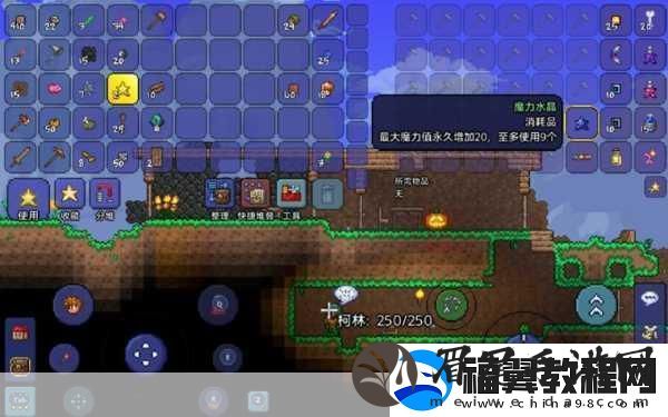 泰拉瑞亚合成秘籍