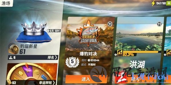 欢乐钓鱼大师咆哮帝钓鱼技巧