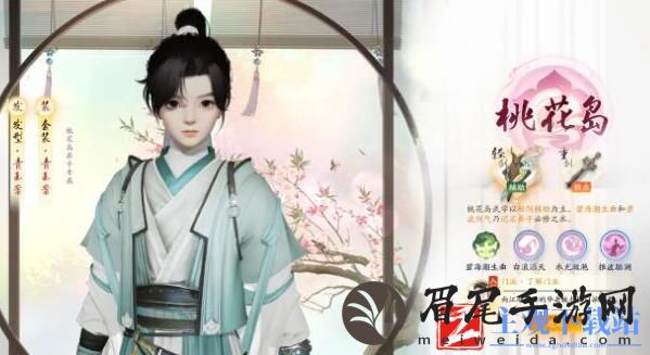 射雕手游门派推荐