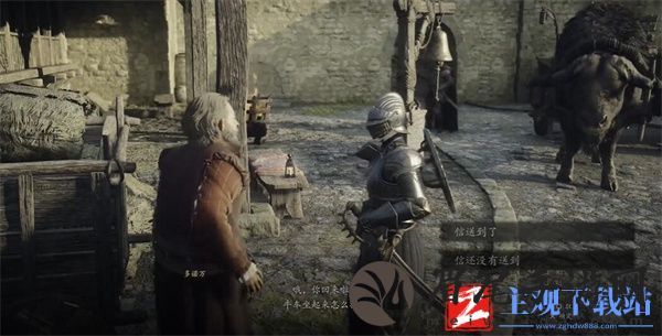 龙之信条2补给队员的烦恼任务攻略