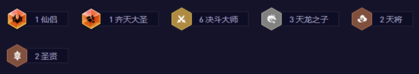 金铲铲之战s11瞎子怎么玩