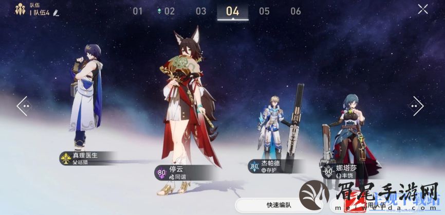 崩坏星穹铁道boss砂金怎么打