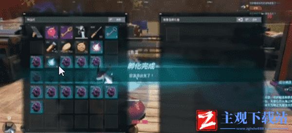 幻兽帕鲁去掉无用词条方法