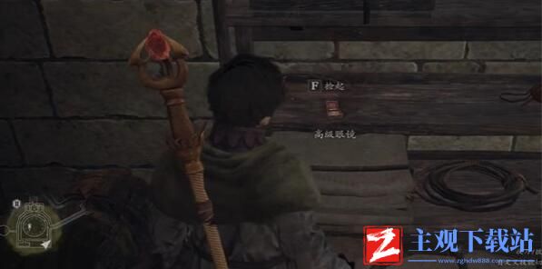 龙之信条2法务官与文明的利器攻略