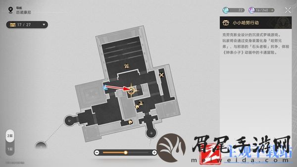 崩坏星穹铁道林中小屋成就达成攻略