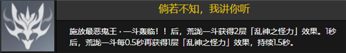 原神荒泷一斗0命能玩吗